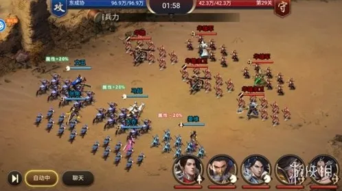 霸者归来养成