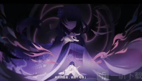 《原神》雷神与散兵的关系说明