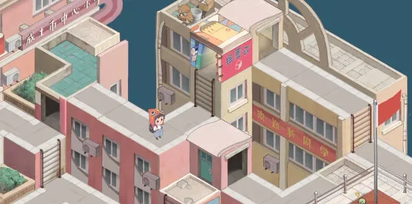 成土市的我通关