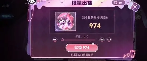 王者荣耀酷洛米