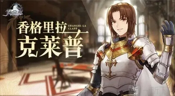 《命运》克莱普武器刻纹推荐核心攻略