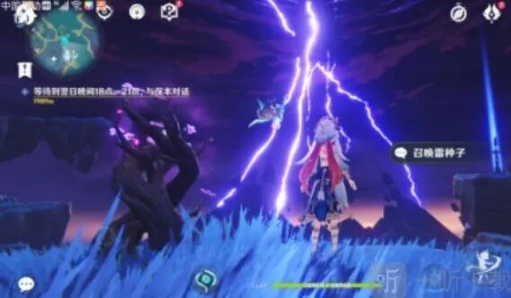 原神天云峠雷暴关闭方法全攻略