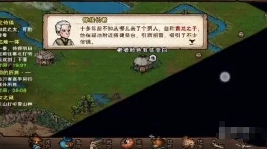 烟雨江湖之谜