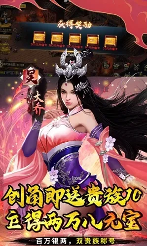 霸者归来玩家