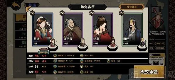 《无悔华夏》长袖舞俑获取详细指南