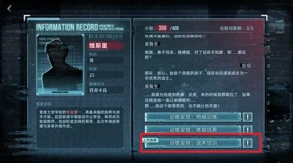 无期迷途破晓