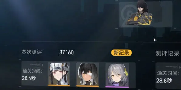 《尘白禁区》角色等级提升攻略