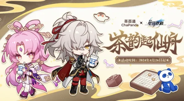崩坏星穹铁道崩坏