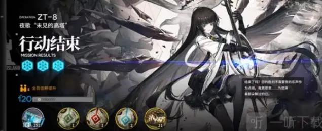 4.5周年庆活动攻略：明日方舟