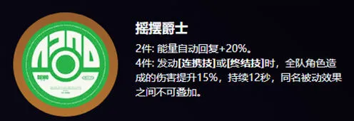 绝区零绝区