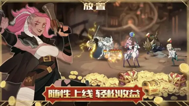 剑与远征2024最新英雄强度排行