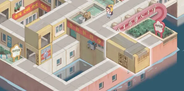 成土市的我详解