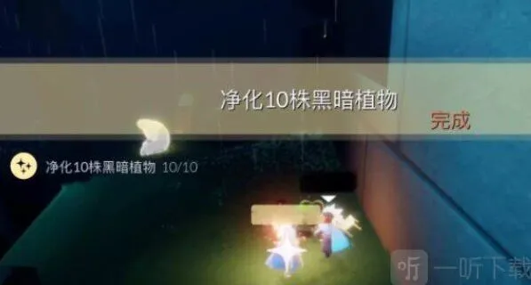 光遇怎么做