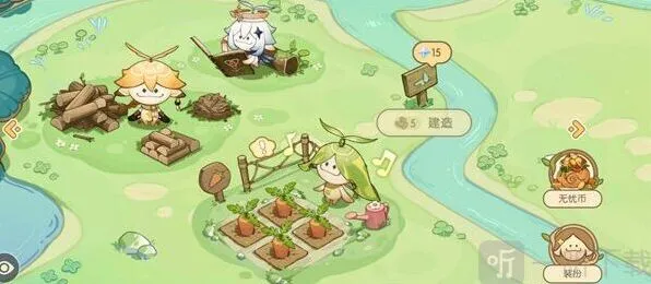 原神无忧