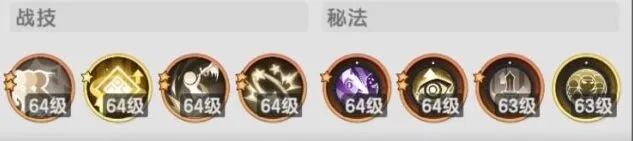 杖剑传说打法