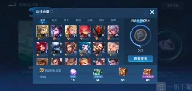 王者荣耀领取