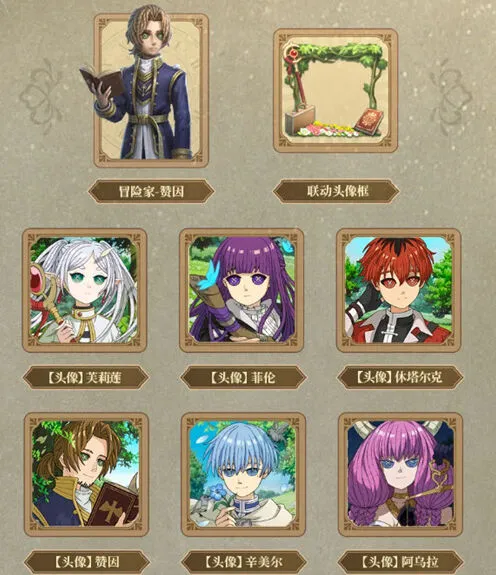 第五人格一览