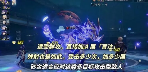 崩坏星穹铁道铁道