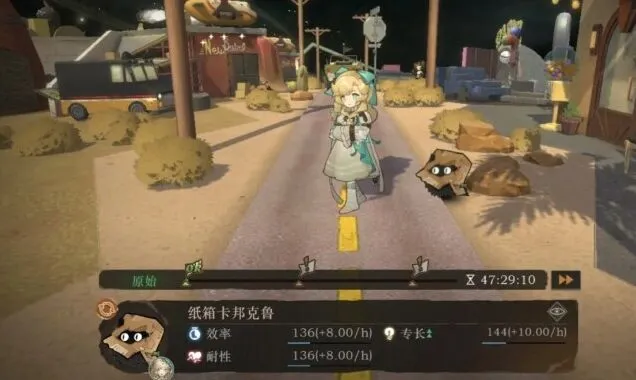 重返未来1999重返