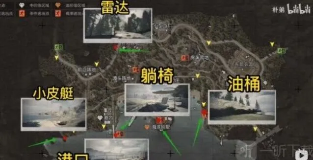 《暗区突围》照片任务玩法攻略