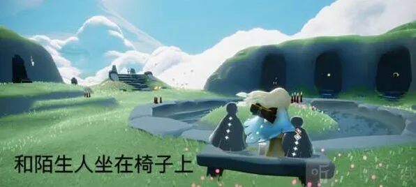 《光遇》2022年8月7号每日任务详解