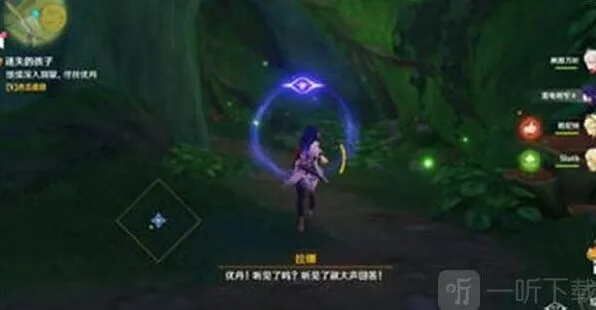 原神任务攻略