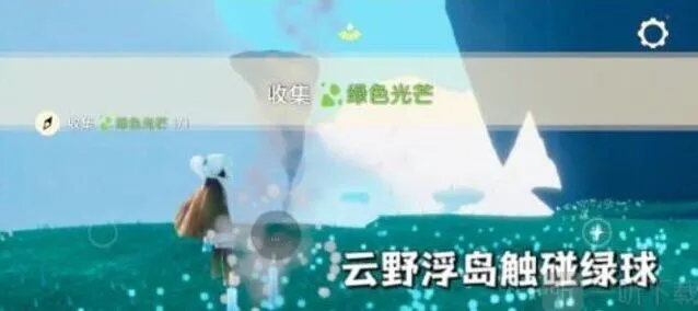 光遇方法