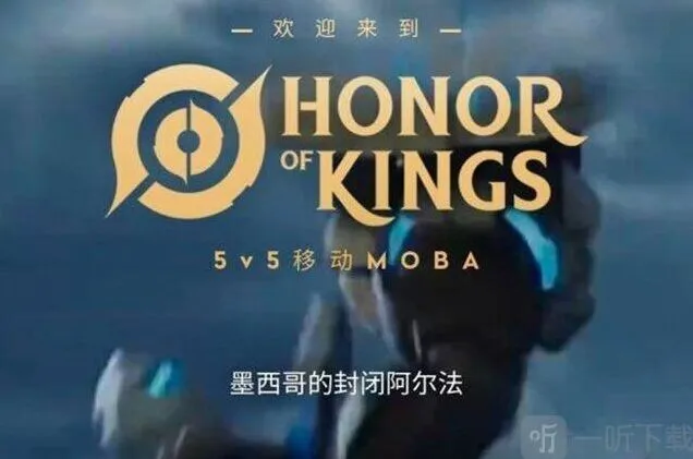 王者荣耀国际服下载登录全教程