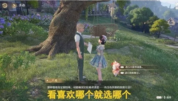 《无限暖暖》旧琴谱与即兴节拍协奏任务通关教程