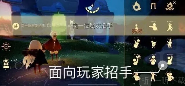 光遇2022.7.28每日任务攻略