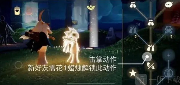 光遇每日任务