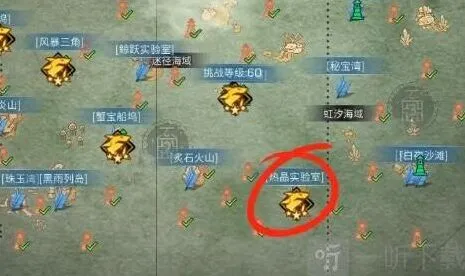 明日之后热晶实验室任务全流程