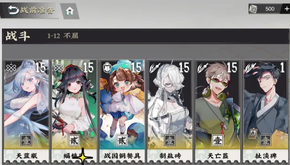 《物华弥新》实用角色强度推荐