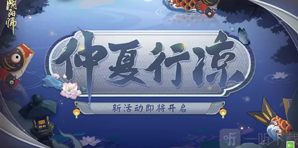 《阴阳师》：缘结神皮肤问题详解