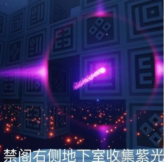 光遇每日任务