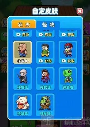 《哈利波特》隐藏皮肤解锁详解