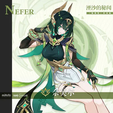 《原神》奈芙尔星级角色介绍