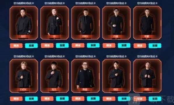 《穿越火线》锋芒10人口令玩法分享