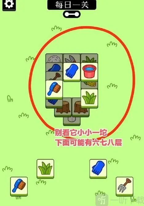 羊了个羊流程