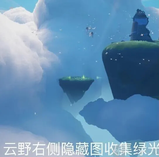光遇绿色
