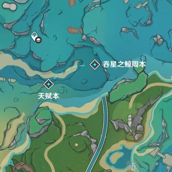 原神吞星