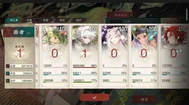 物华弥新主线6-22教程