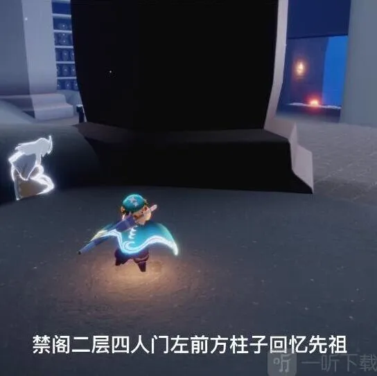 光遇位置分享
