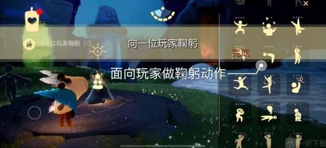 光遇9月10号每日任务教程