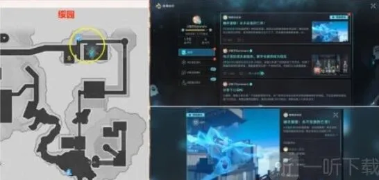 崩坏星穹铁道贯月槎通关攻略