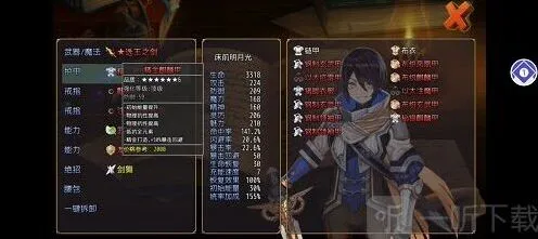 遇见王之