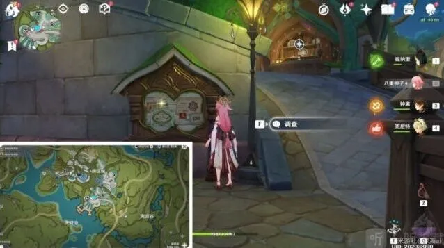 原神智中之宝详细流程