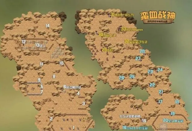 《剑与远征》蛮血战神详细攻略