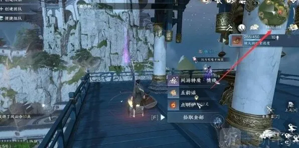 《逆水寒》镜天阁闲游特质攻略分享