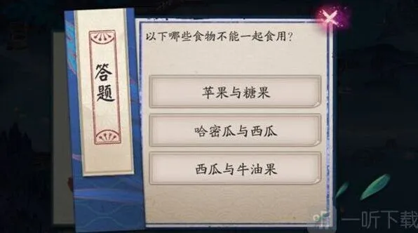 《阴阳师》萤火溪流7月7日答题解析